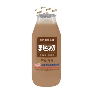 milk first bottle cocoa