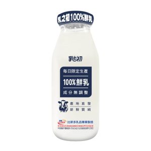 milk first bottle original