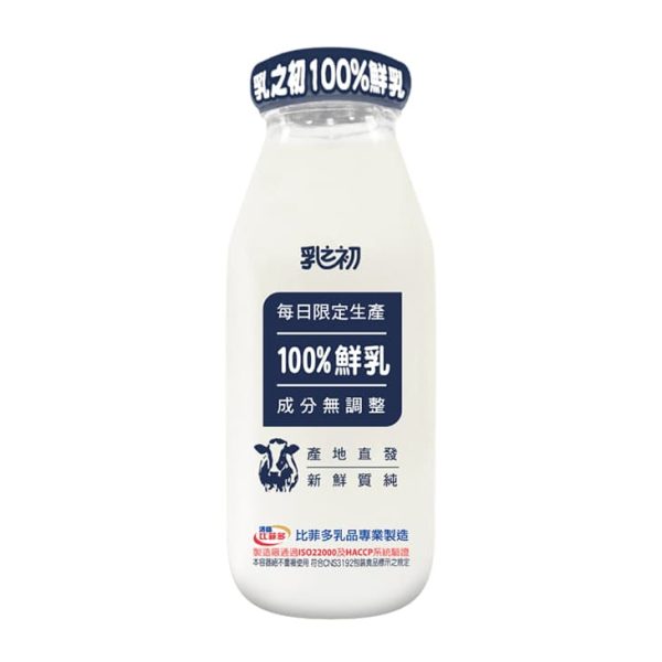 milk first bottle original %wc_brand%