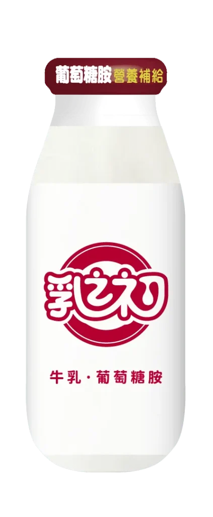 乳之初 葡萄糖胺